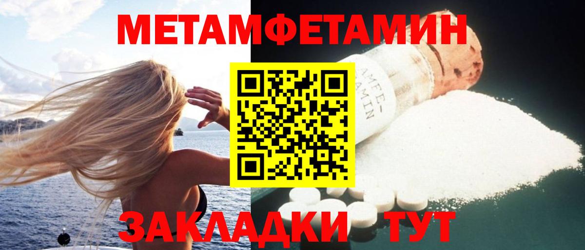 Нягань  АМФ  Вход с VPN  Amphetamine 97% 