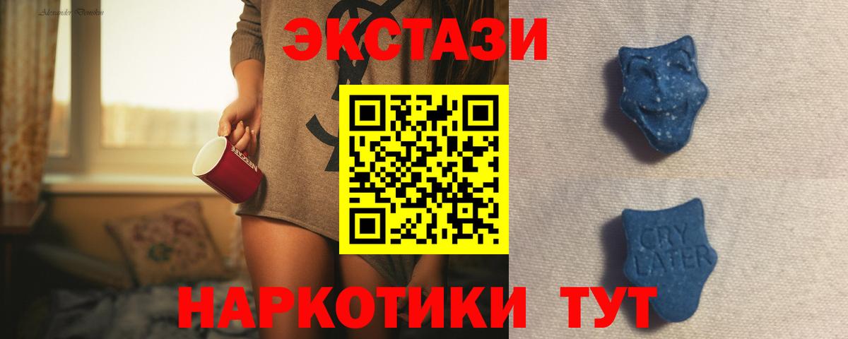 Экстази 99%  Вход с VPN  Нягань  Экстази louis Vuitton 