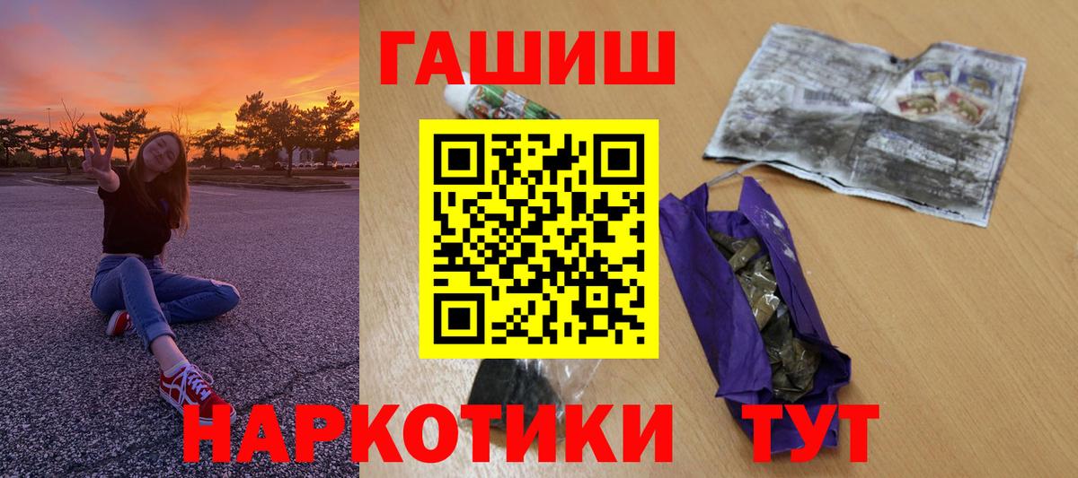 Гашиш 40% ТГК Нягань