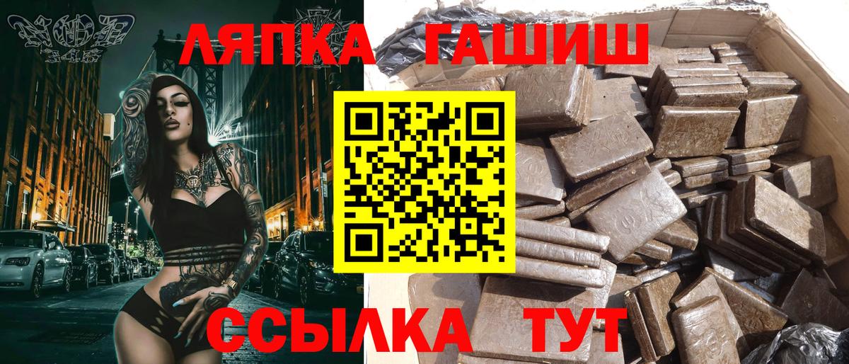 Нягань  Гашиш убойный  Вход с VPN 