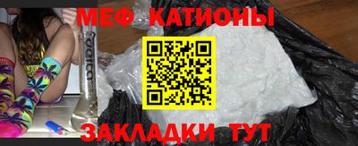 мефедрон Бугуруслан