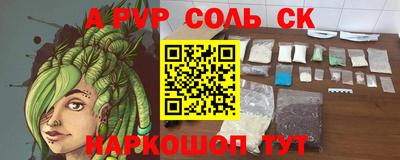 марихуана Бузулук