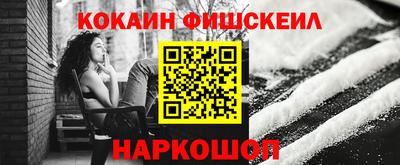 мефедрон Бугуруслан