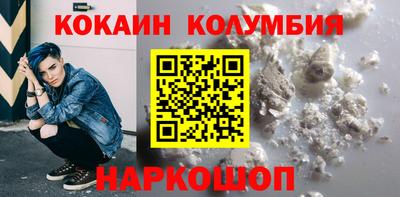 марихуана Бузулук