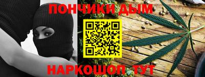марихуана Бузулук