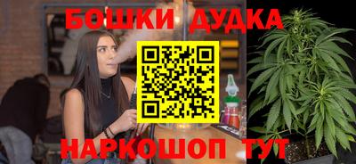мефедрон Бугуруслан