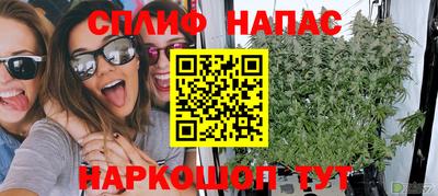 мефедрон Бугуруслан