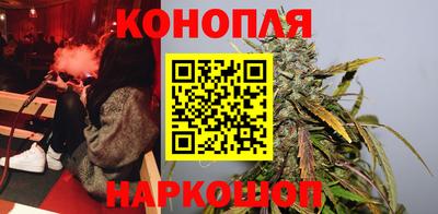 марихуана Бузулук