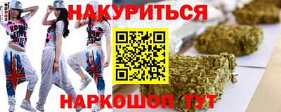 мефедрон Бугуруслан