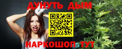марихуана Бузулук