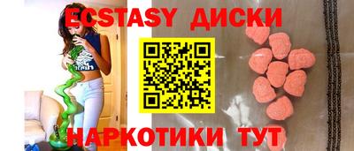 марихуана Бузулук