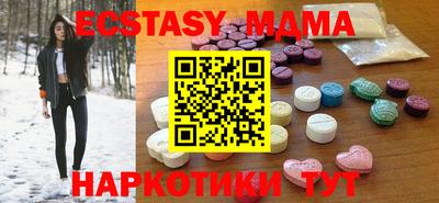 экстази Будённовск