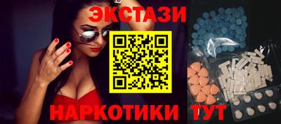 экстази Будённовск