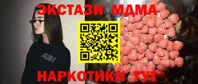 экстази Будённовск