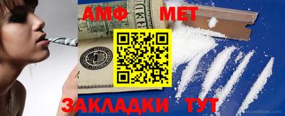 мефедрон Бугуруслан