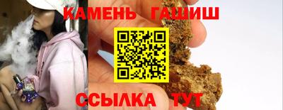 марихуана Бузулук