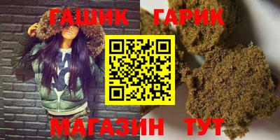 марихуана Бузулук