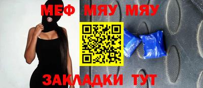 марихуана Бузулук