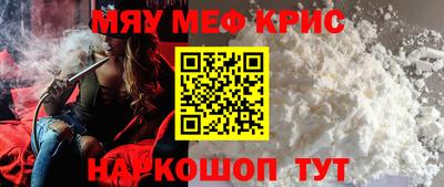 марихуана Бузулук