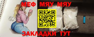 мефедрон Бугуруслан