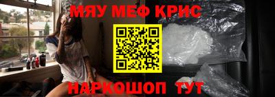 бошки Рыбинск