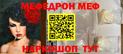 мефедрон Бугуруслан