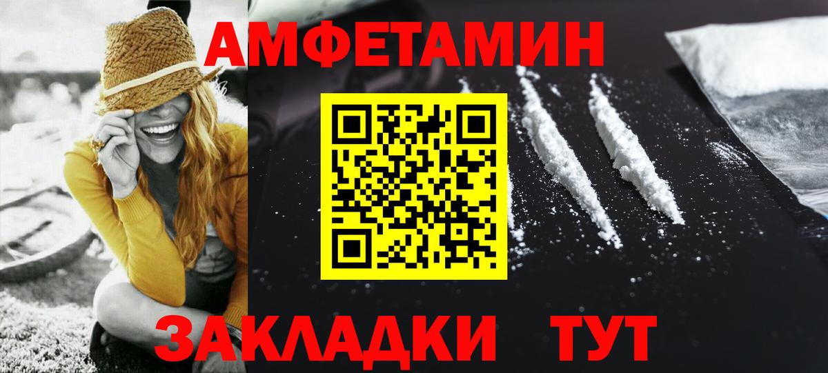Нягань  МЕТАМФЕТАМИН винт  МЕТАМФЕТАМИН винт  Вход с VPN 