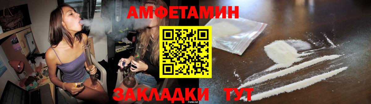 Первитин винт Нягань