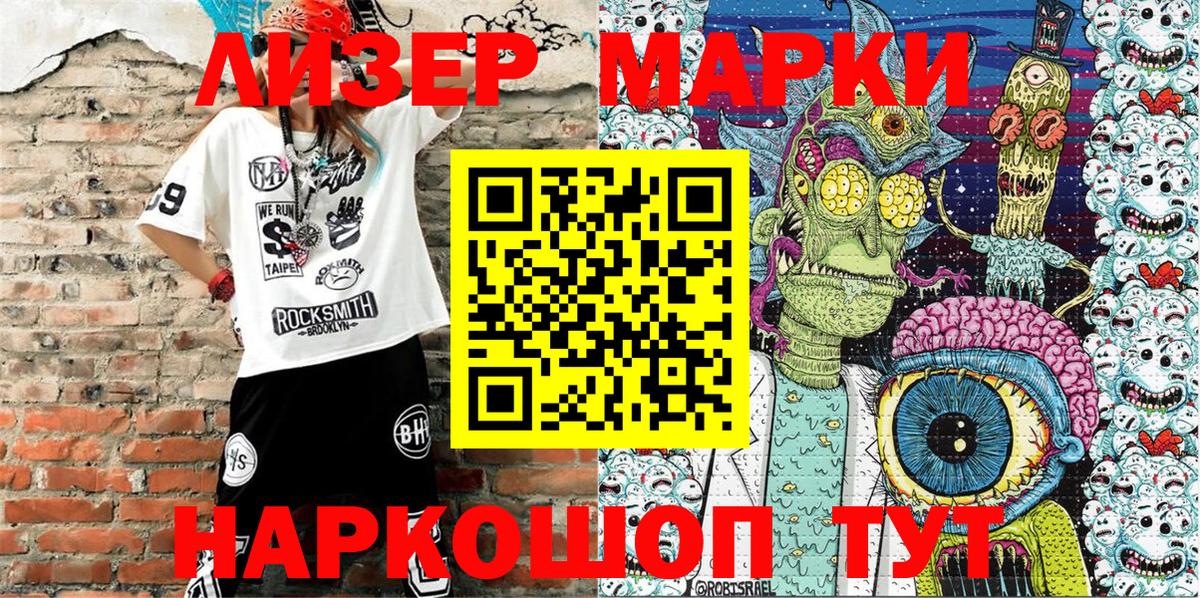 Марки N-bome  Марки N-bome 1,8мг  Вход с VPN  Марки N-bome 1,8мг  Нягань 