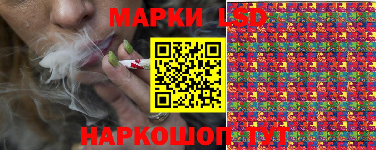Марки NBOMe 1,5мг Нягань