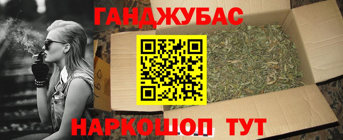 Бошки Шишки Bruce Banner Нягань